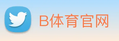 B体育官网 logo
